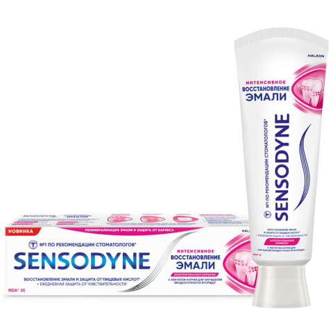 Зубная паста Sensodyne интенсивное восстановление эмали, 75 мл