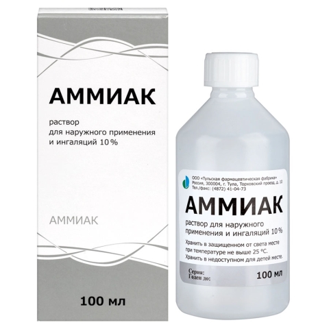 Аммиак 10% раствор для наружного применения и ингаляций, 100 мл