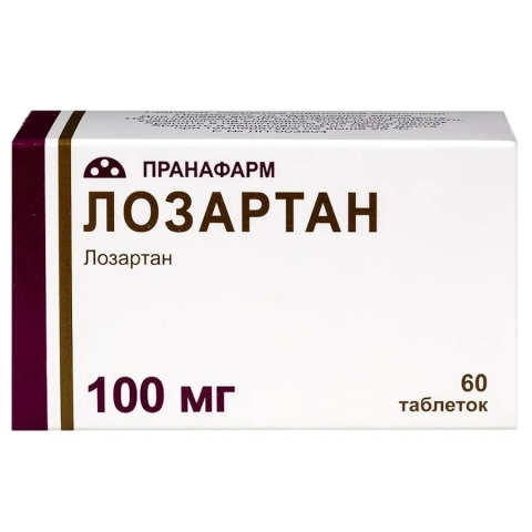 Лозартан 100мг таблетки, 60 шт.