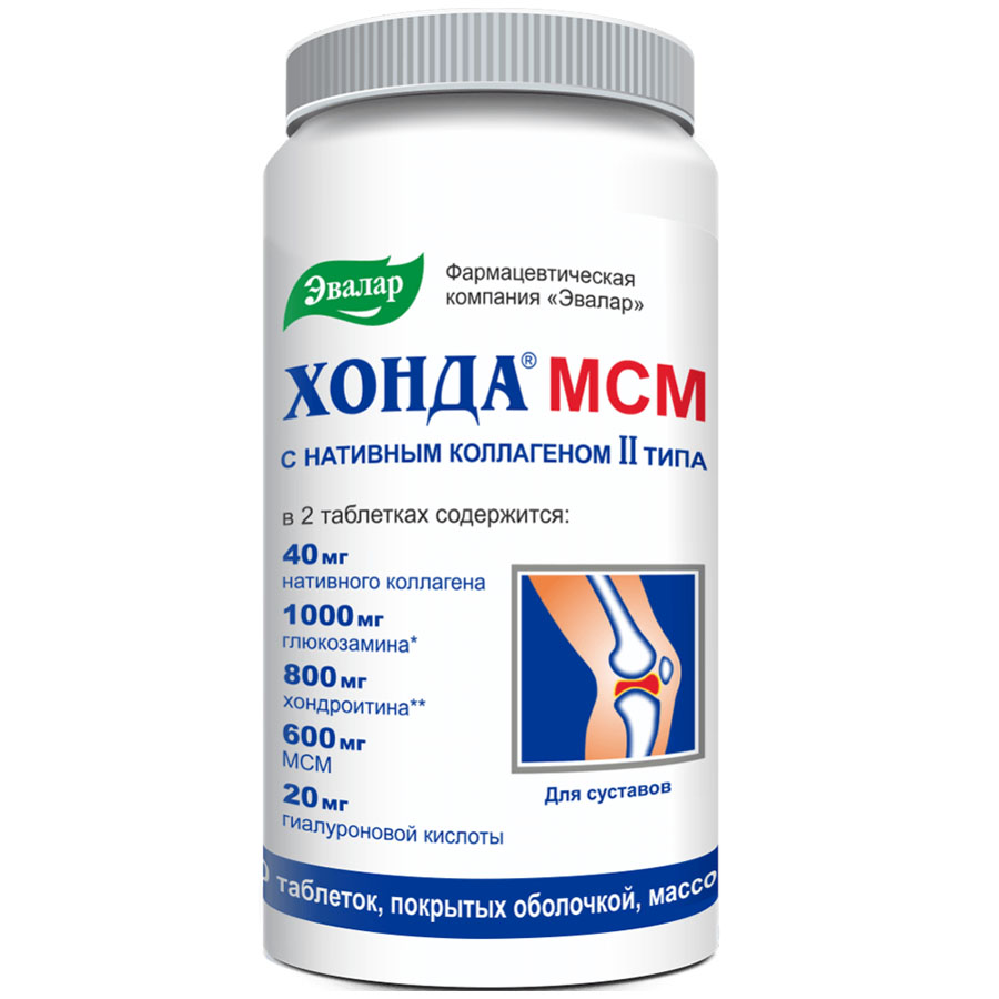 Хонда МСМ таблетки, 120 шт.