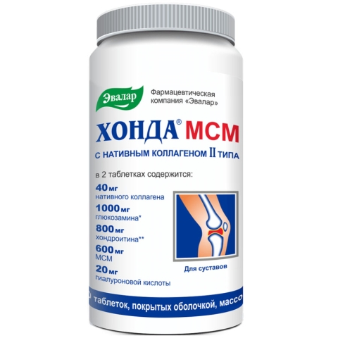 Хонда МСМ таблетки, 120 шт.