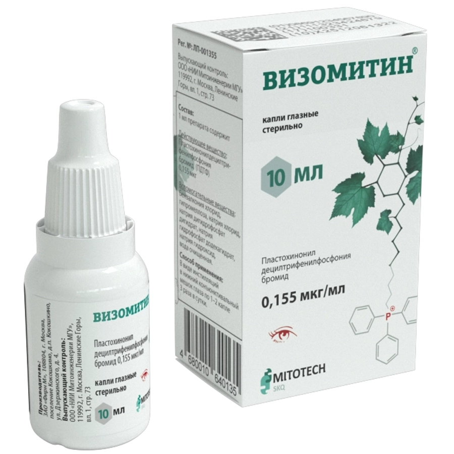 Визомитин 0,155 мкг/мл флак капли глазные, 10 мл