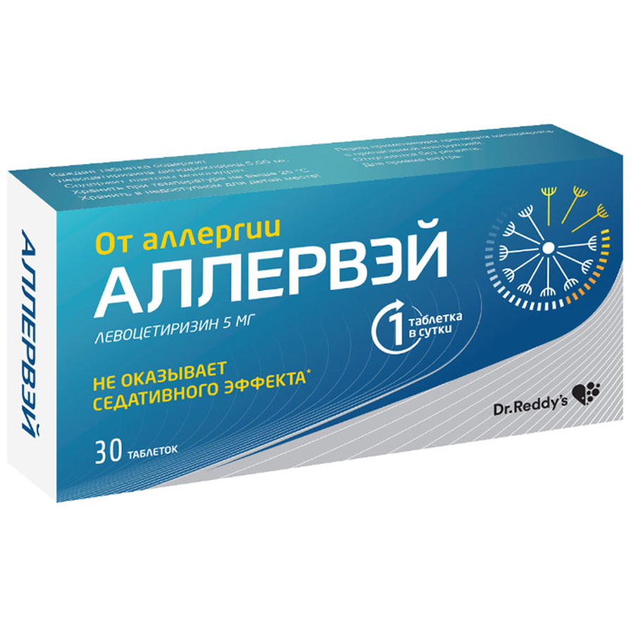 Аллервэй 5мг таблетки, покрытые оболочкой, 10 шт.