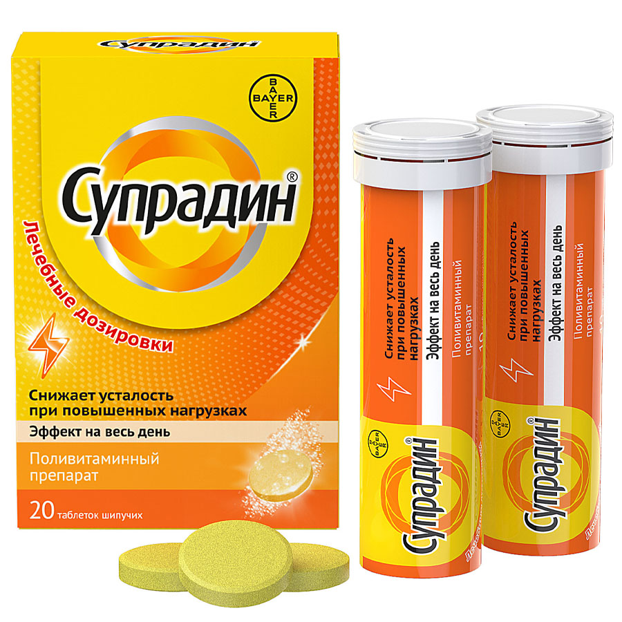 Супрадин таблетки шипучие, 20 шт.
