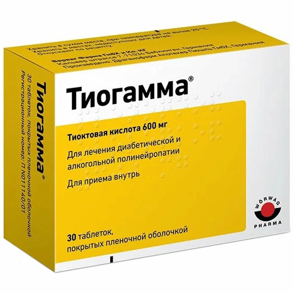 Тиогамма 600 мг, таблетки, 30 шт.