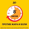 Нурофен 100 мг/5 мл суспензия клубника, 100 мл