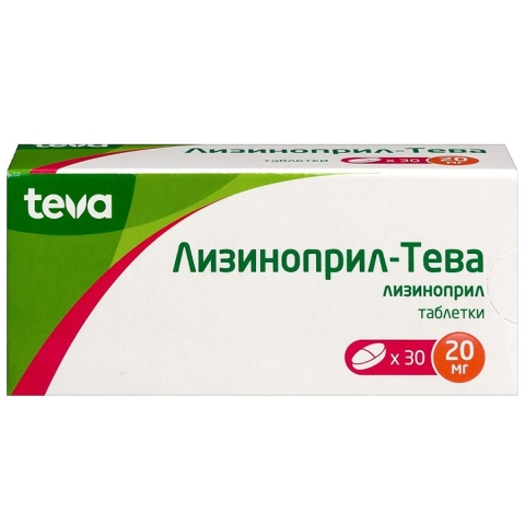 Лизиноприл-тева 20 мг таблетки, 30 шт.