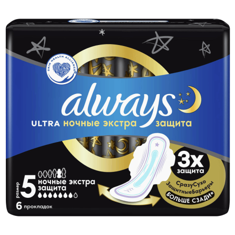 ОЛВЭЙЗ ПРОКЛАДКИ НАЙТ СИНГЛ №6