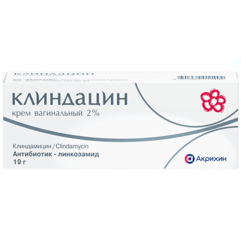 Клиндацин 2% крем вагинальный туба, 19г