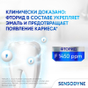 Зубная паста Sensodyne Clinical White активное отбеливание от темного налета, 75 мл