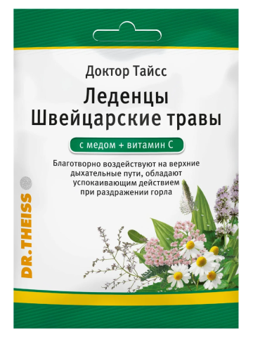 Д-р Тайсс Леденцы Швейцарские травы 50г