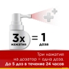 Стрепсилс Интенсив 8,75 мг/доза спрей со вкусом меда и лимона, 15 мл