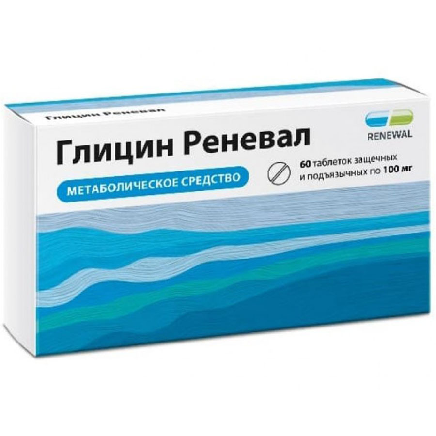 Глицин Реневал 100 мг, №60