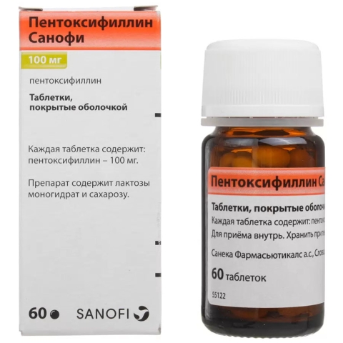 Пентоксифиллин 100 мг таблетки, 60 шт.