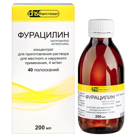 Фурацилин 4 мг/мл концентрат для местного и наружного применения, 200 мл
