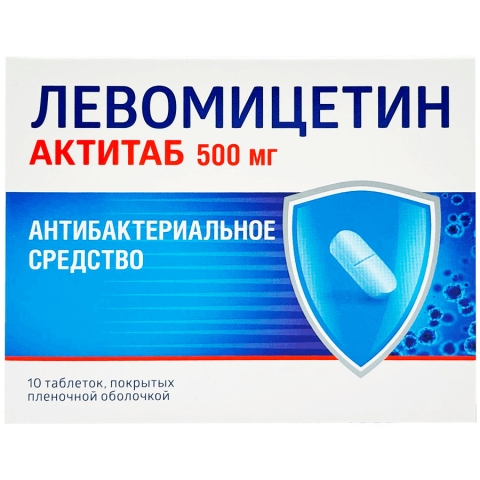 Левомицетин актитаб 500 мг таблетки, 10 шт.