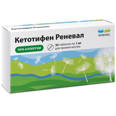 Кетотифен Реневал 1 мг таблетки, 30 шт.