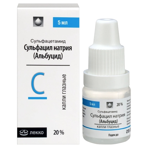 Сульфацил натрия 20% капли глазные, 5 мл