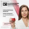 Виши Лифтактив Пигмент В3 крем дневной SPF50, 50 мл