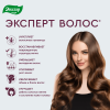 Эксперт волос №180 табл.по 1г банка