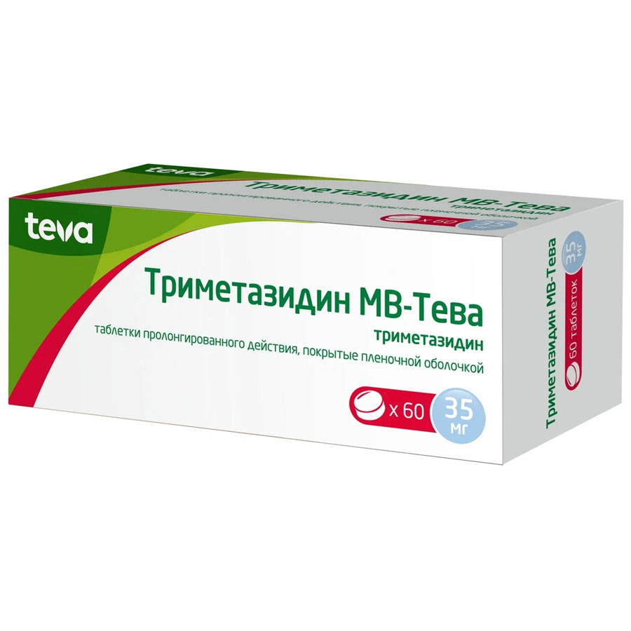 Триметазидин мв-тева 35мг N60 табл.п.п.о. - купить по цене 0 руб. в г.  Москва в интернет-аптеке «Эвалар»