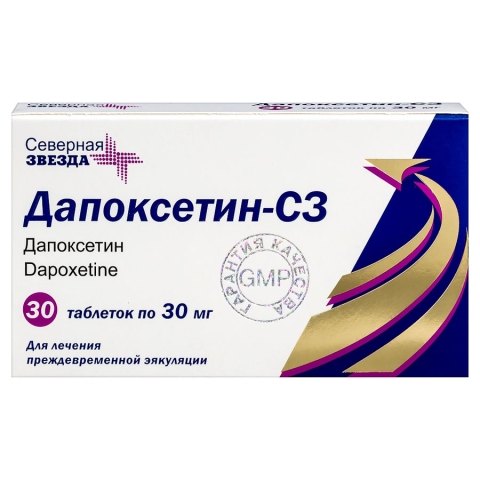 Дапоксетин-СЗ 30 мг таблетки, 30 шт.