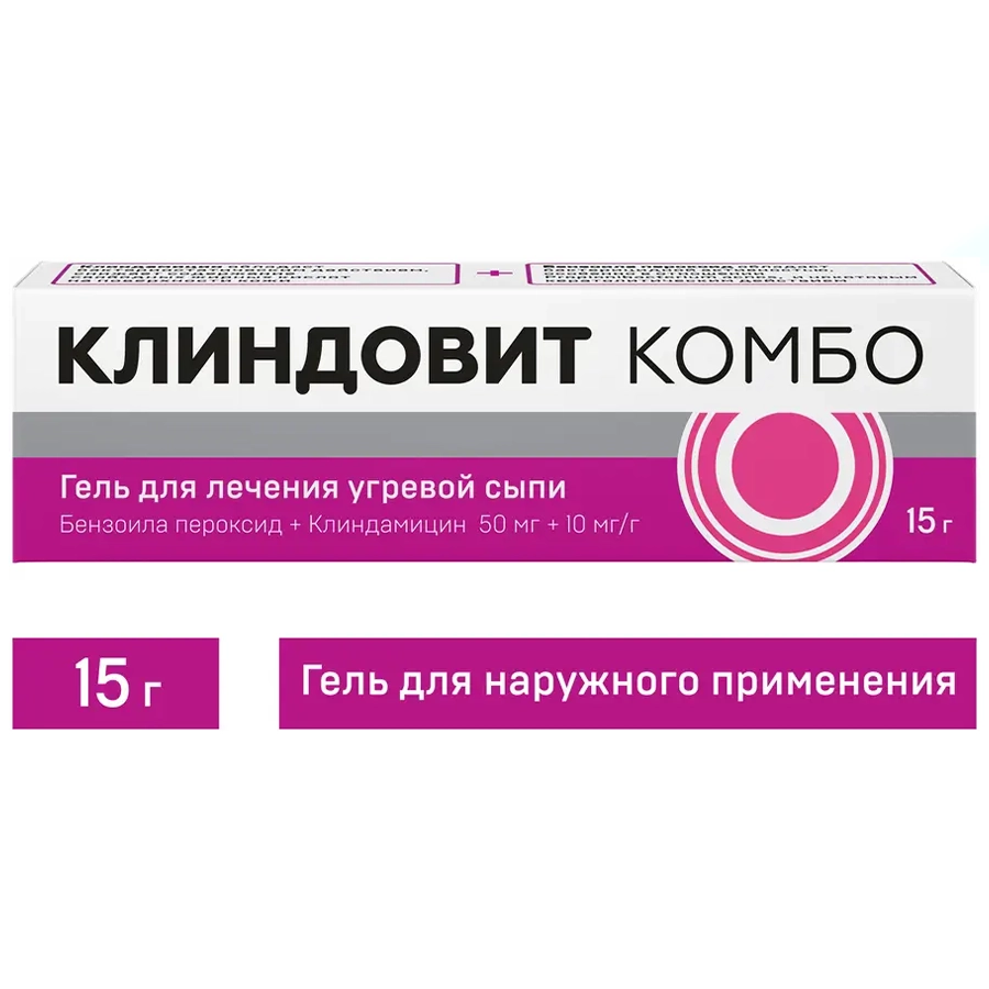 Клиндовит комбо гель для наружного применения 50 мг + 10 мг/г туба, 15г