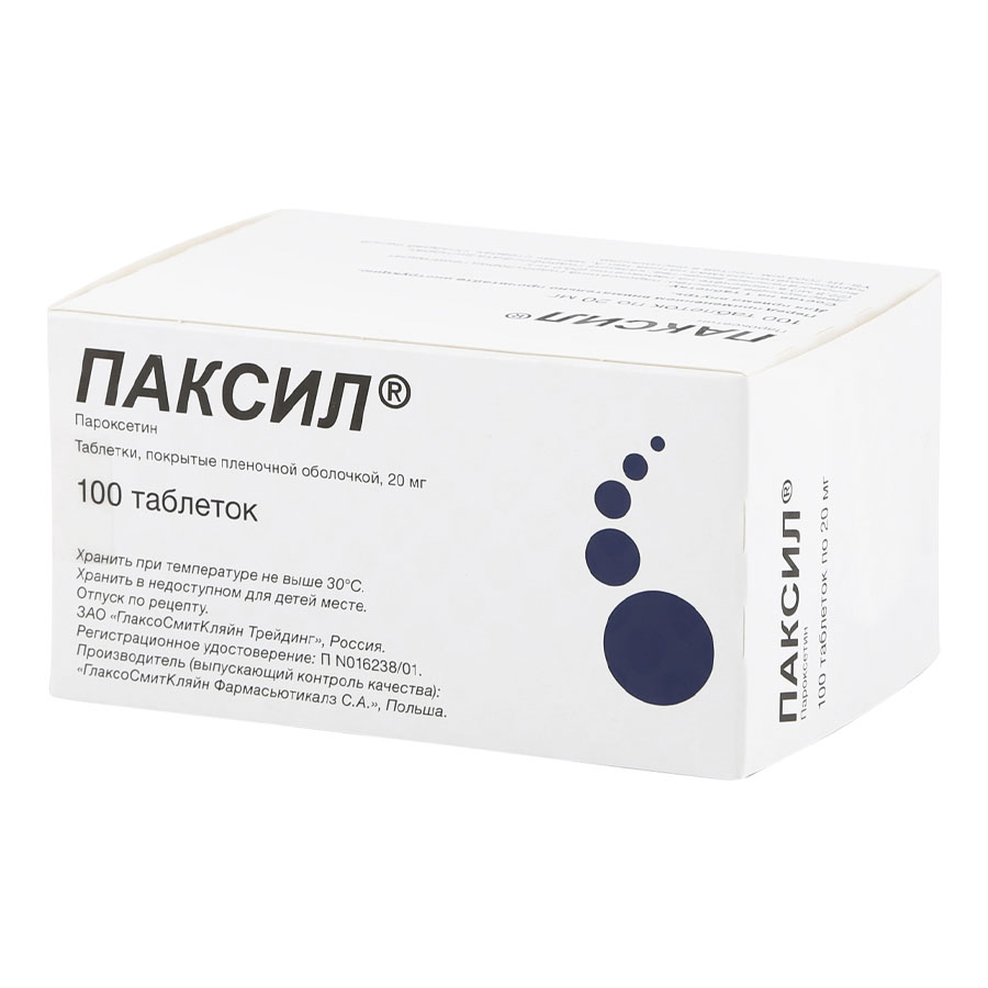 Паксил 20мг таблетки, 100 шт. - купить по цене 0 руб. в г. Москва в  интернет-аптеке «Эвалар»