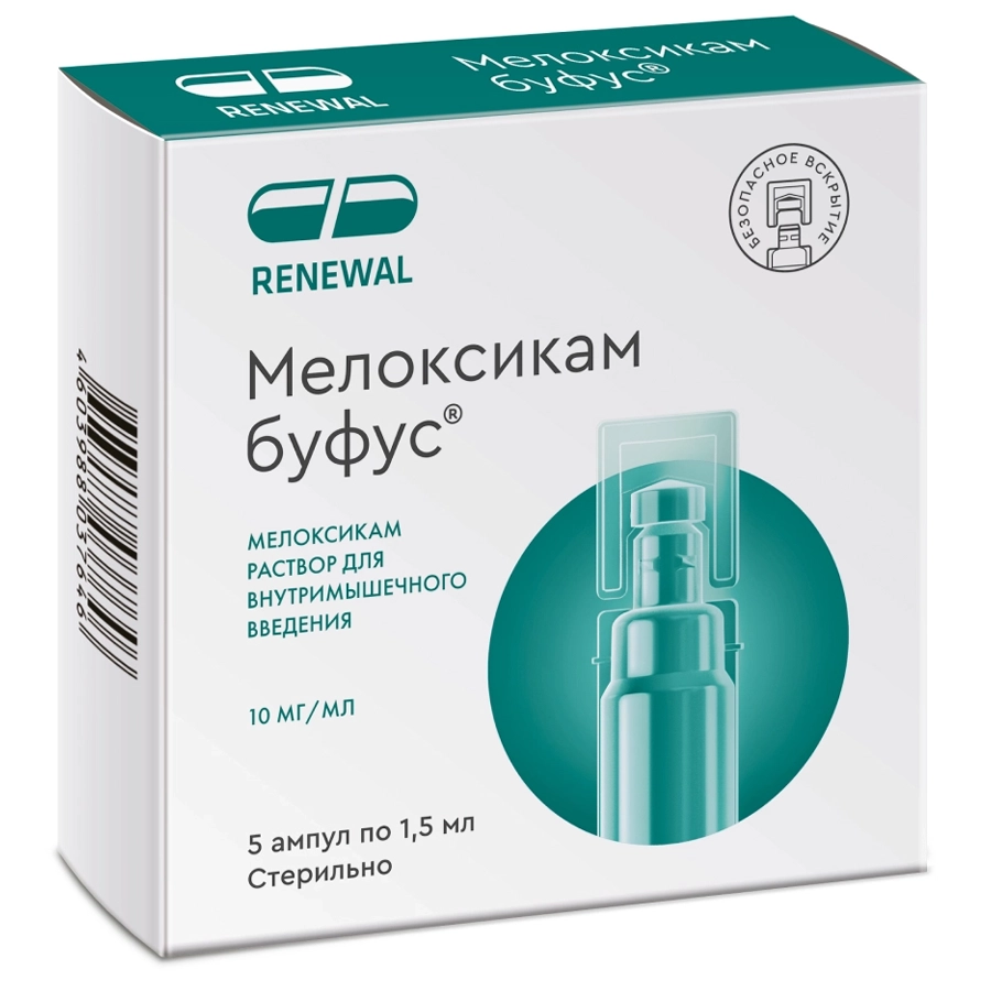 Мелоксикам Буфус 10 мг/мл раствор для внутримышечного введения 1,5 мл ампулы, 5 шт.