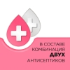 Стрепсилс Клубника для детей таблетки для рассасывания, 24 шт.