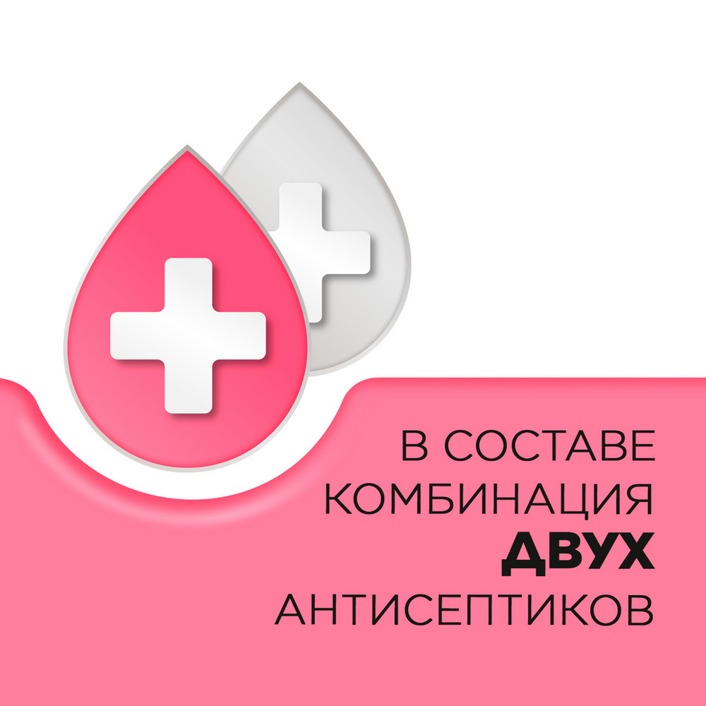 Стрепсилс Клубника для детей таблетки для рассасывания, 24 шт.