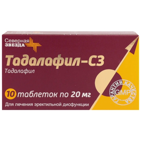 Тадалафил-СЗ 20 мг таблетки, 10 шт.