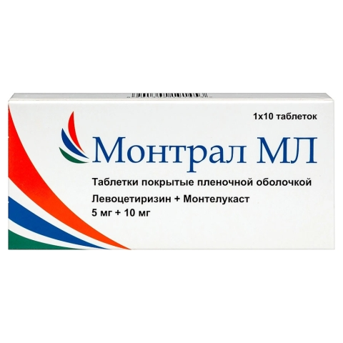 Монтрал МЛ 5 мг + 10 мг таблетки, 10 шт.