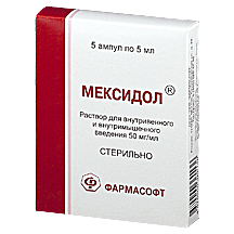 МЕКСИДОЛ 5%-5МЛ N5 Р-Р В/В В/М АМП.