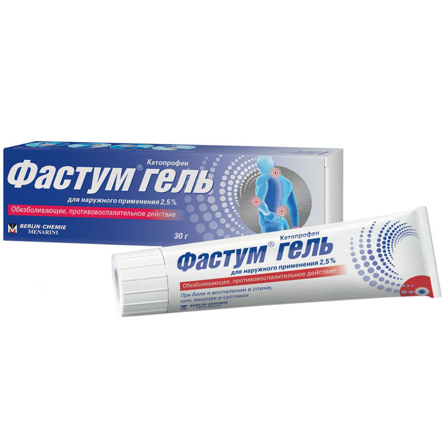 Фастум гель 2,5%, 30г