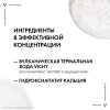 Виши Хомме Пена для бритья против раздражения кожи, 200 мл