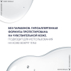 Виши/Vichy Purete Thermale Совершенствующий тоник для чувствительной кожи, 200 мл