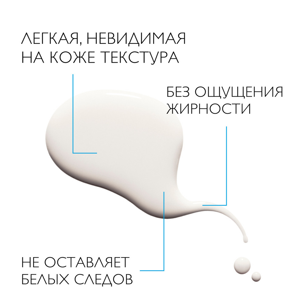 Лярошпозе Антгелиос 200мл спрей д/лица/тела spf50+