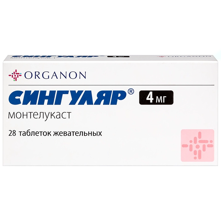 Сингуляр 4 мг таблетки, 28 шт.