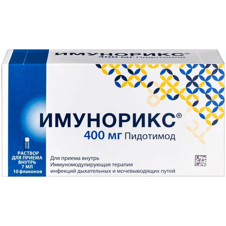 Имунорикс 400 мг раствор 7 мл флакон, 10 шт.