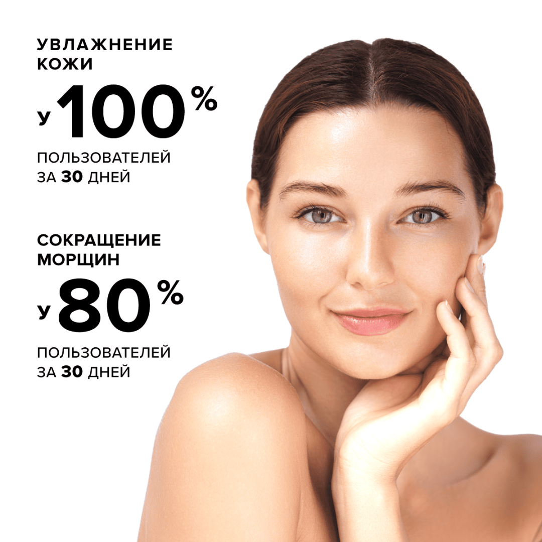 Омега 3-6-9 Evalar Cosmetics ультра увлажняющая сыворотка, 30 мл