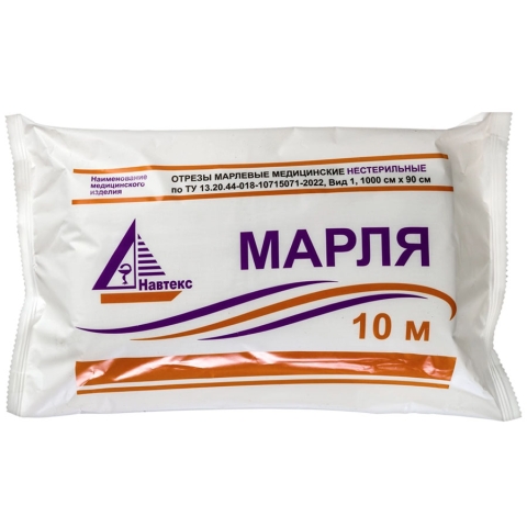 Отрез марлевый медицинский нестерильный, 90cм х 10м