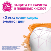 Зубная паста Sensodyne интенсивное восстановление эмали, 75 мл