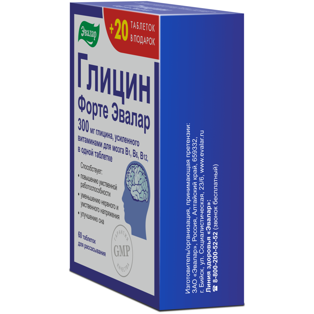 Глицин Форте Эвалар 300 мг таблетки, 60+20 шт., по 0,6г