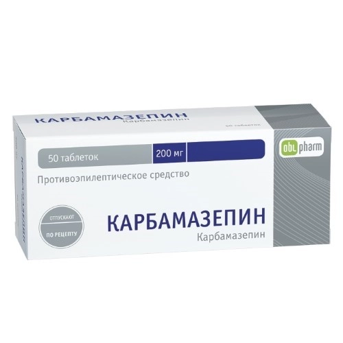 Карбамазепин 200 мг 50 шт. таблетки