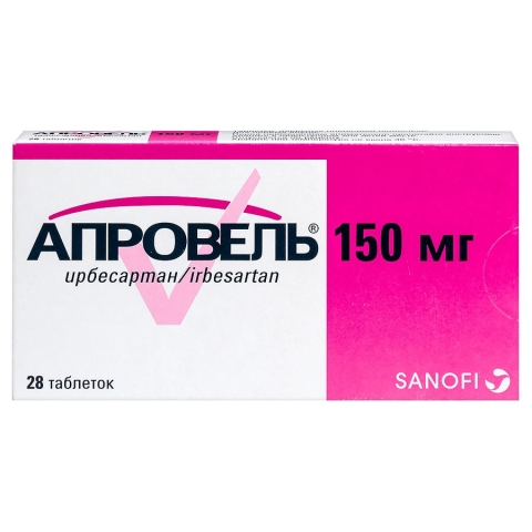 Апровель 150 мг таблетки, 28 шт.
