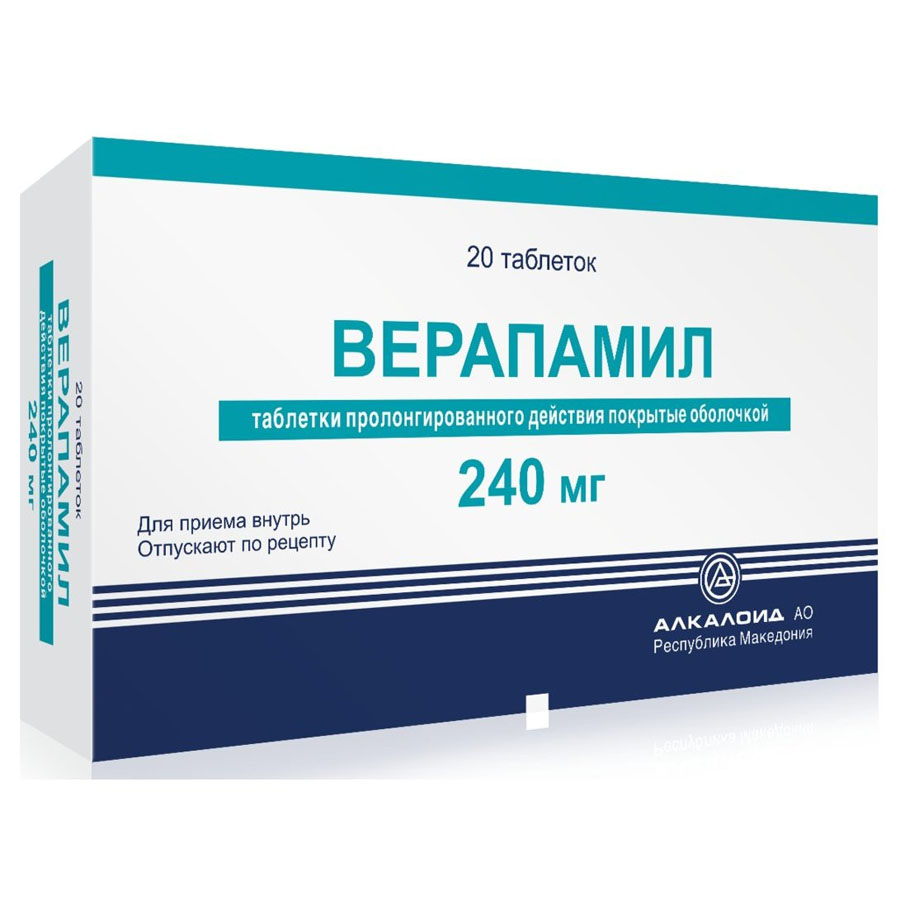 Верапамил 240мг таблетки, покрытые оболочкой, 20 шт. - купить по цене 0  руб. в г. Москва в интернет-аптеке «Эвалар»