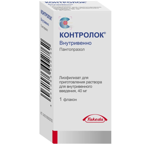 Контролок 40 мг лиофилизат для приготовления раствора для внутривенного введения флакон, 1 шт.