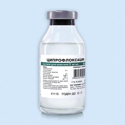 Ципрофлоксацин р-р д/инф 2мг/мл 100 мл фл