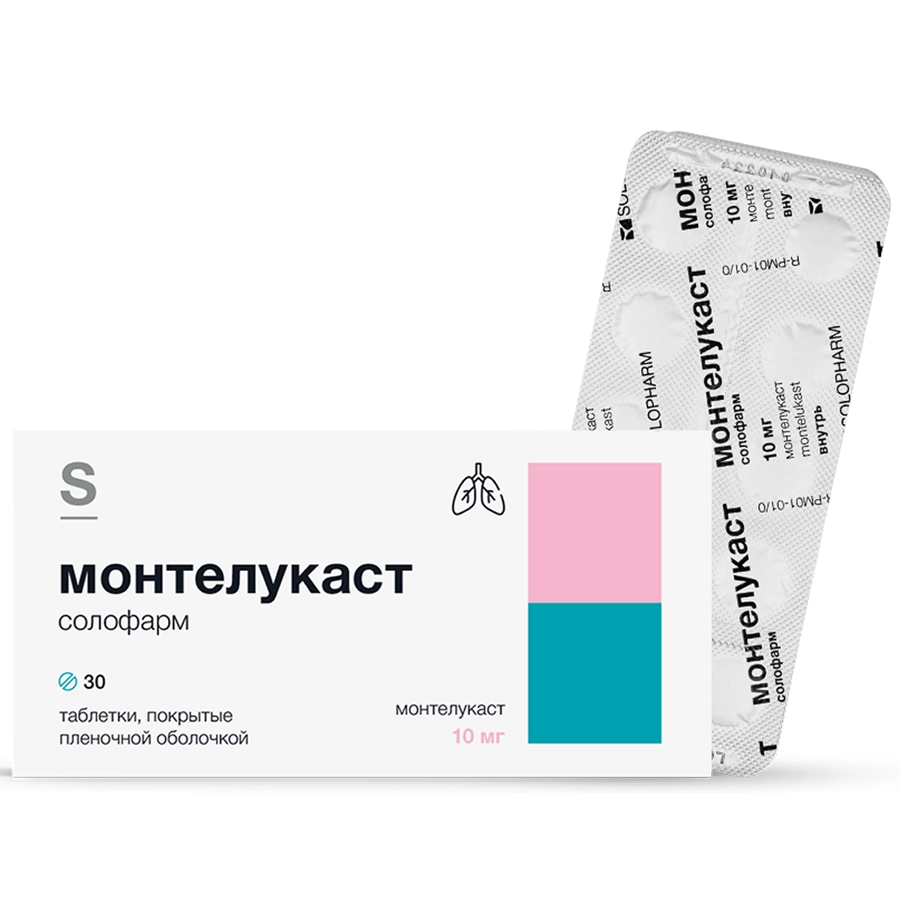 Монтелукаст Солофарм 10 мг таблетки, 30 шт.